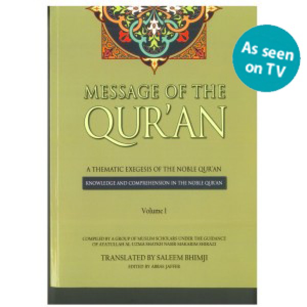Message Of The Quran Vol 1 The Thematic Exegesis Of The Noble Quran